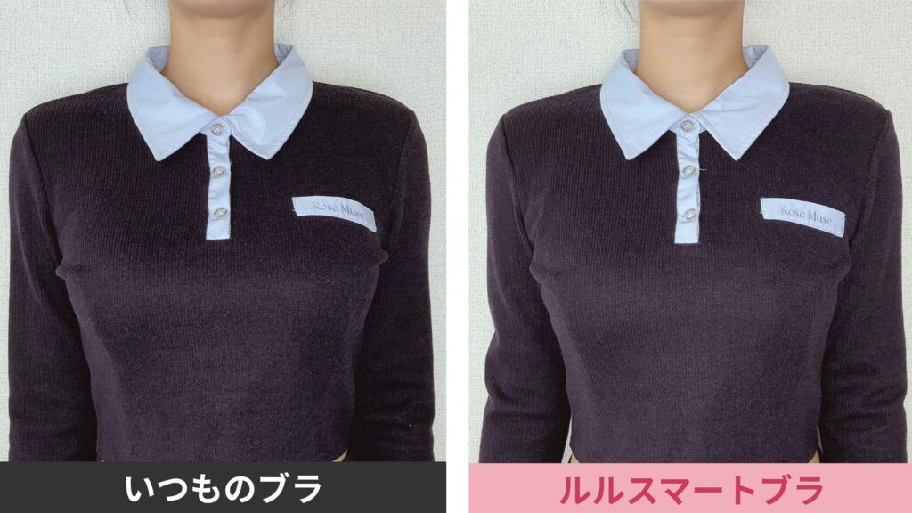 リブニット比較正面