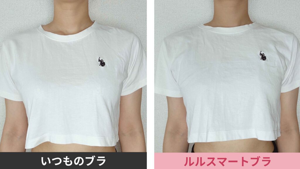 ショート丈Tシャツ比較正面