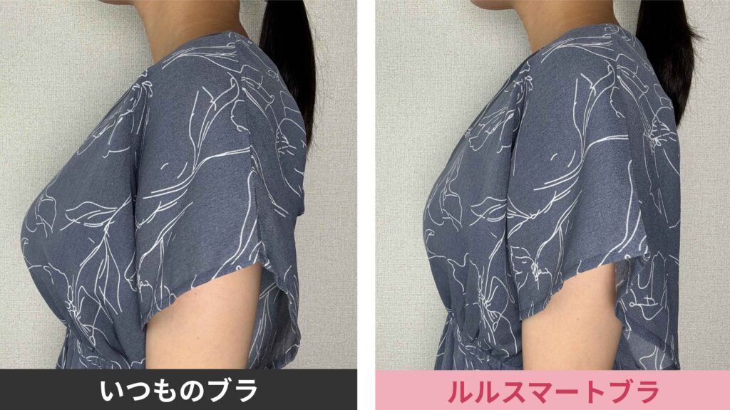 カシュクールワンピース比較横