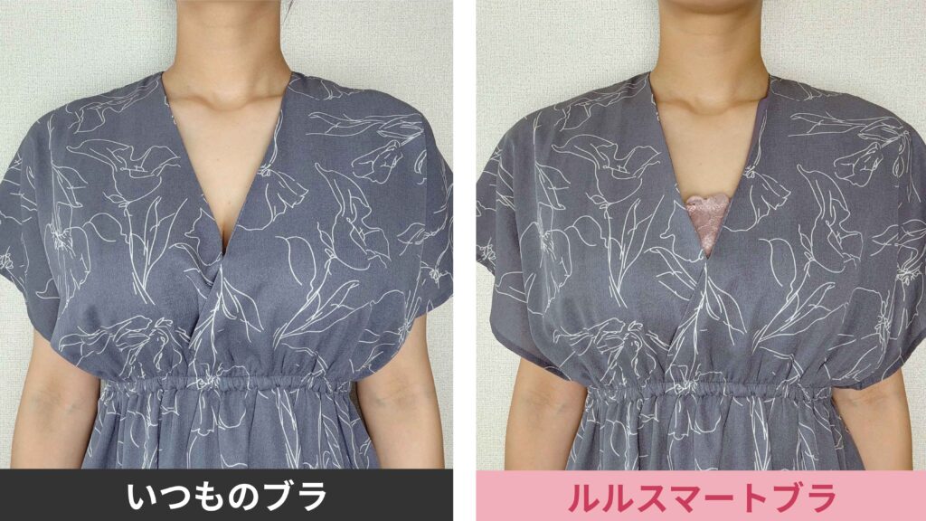 カシュクールワンピース比較正面