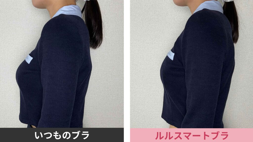 リブニット比較横