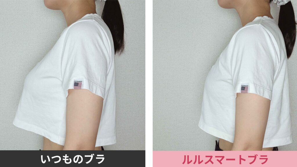 ショート丈Tシャツ比較横