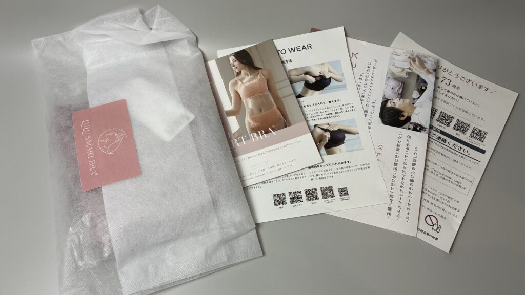 梱包内容